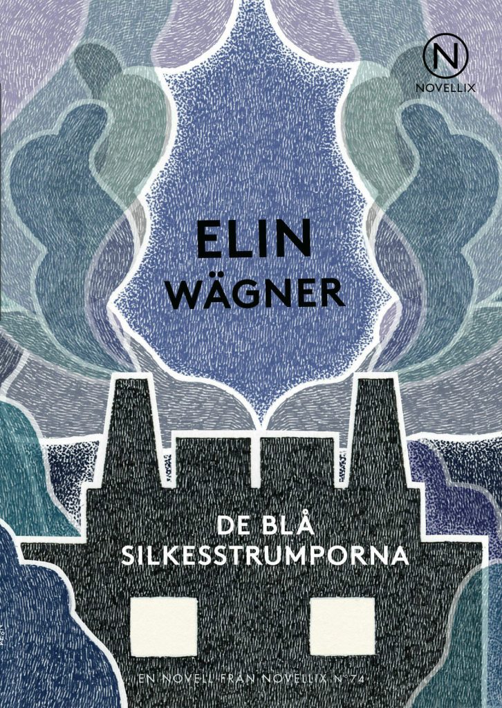 Presentask med fyra svenska klassiker (Ask 2)