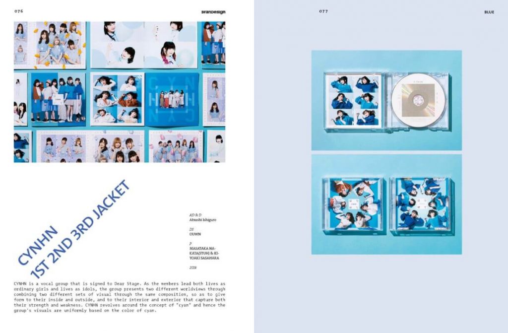 BranD Magazine, Issue 47 – Look Forward