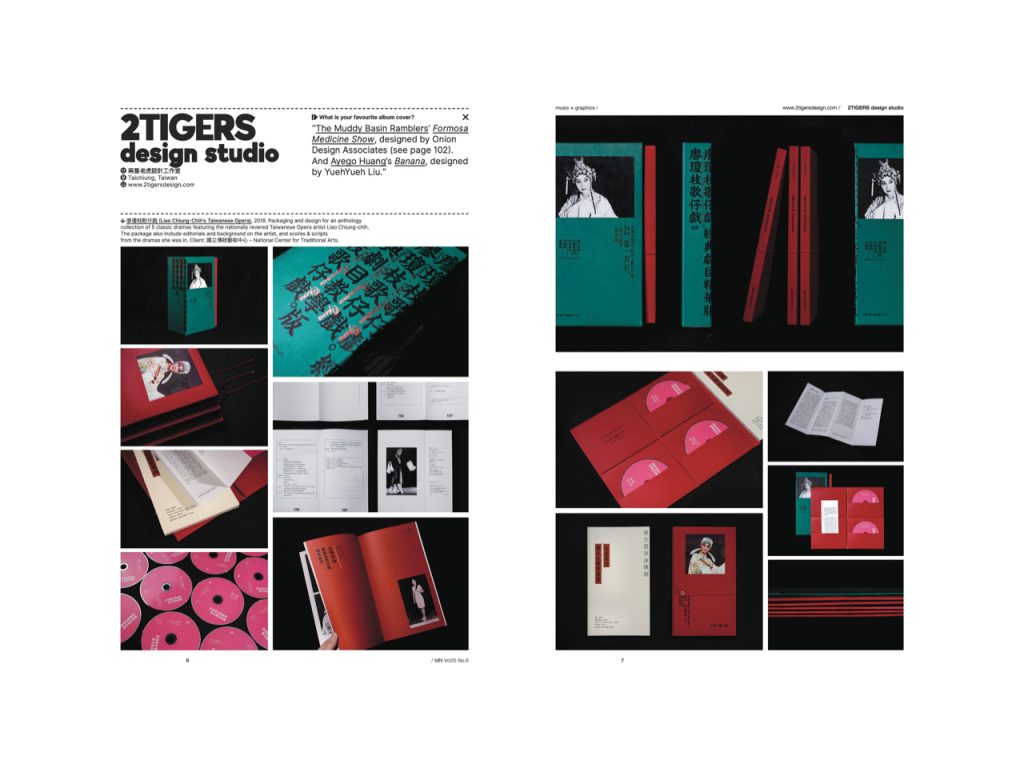 IdN v25n6: Music Graphics Issue