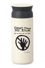 Don't Touch My Stuff Travel Tumbler by David Shrigley